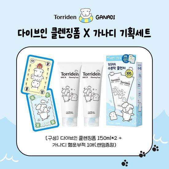 TORRIDEN Dive-in Low-Molecular Hyaluronic Acid Cleansing Foam 150ml Canadi Double Special (+Lucky Charm)