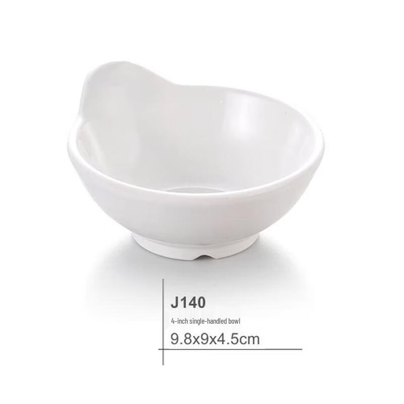 MOLUONA White Melamine Bowl