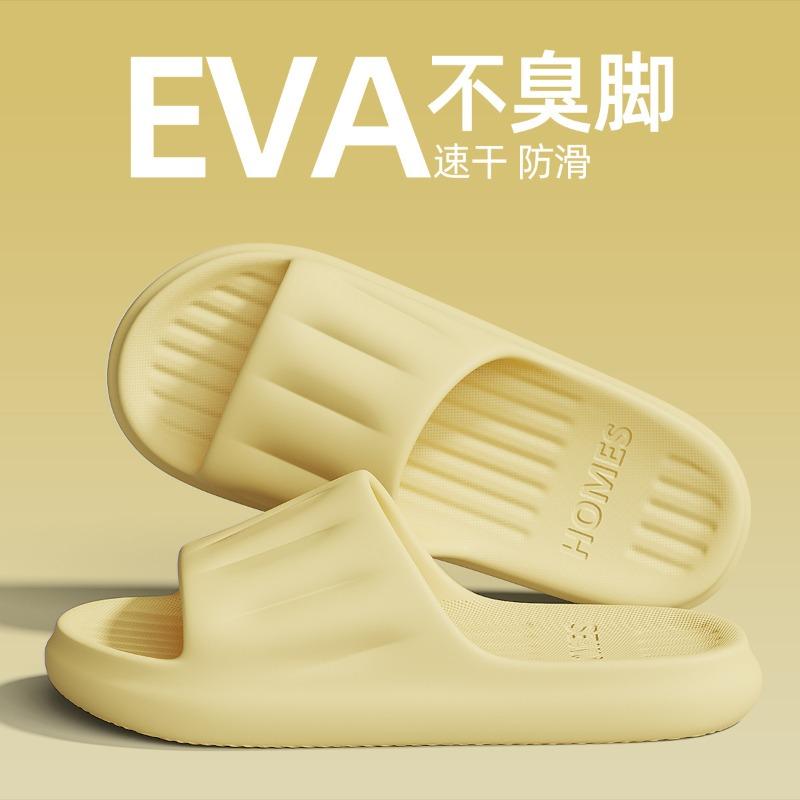 Slippers men's summer, new indoor home bathroom bath non-slip and non-smelly feet cool slippers men