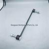 Front Left Stabilizer Bar Ball Joint for Ford Explorer - Carbon Steel Suspension System