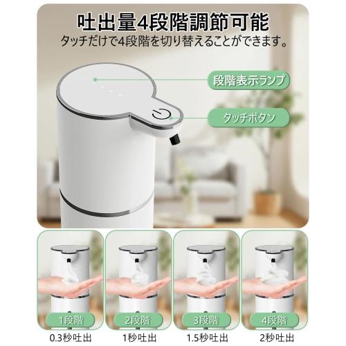 Automatic Foaming Hand Soap Dispenser, 400ml, 4 Adjustable Volume Settings, Wall-Mounted or Tabletop, Touchless, IPX5 Waterproof, High-Sensitivity Sen