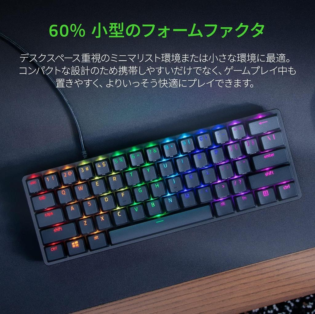 Huntsman Mini JP Compact Gaming Linear Optical Japanese Layout Linear Tactile Chroma Keyboard, Tenkeyless, Switch, (JP), 60% Layout, Ultra-Fast 1.2mm