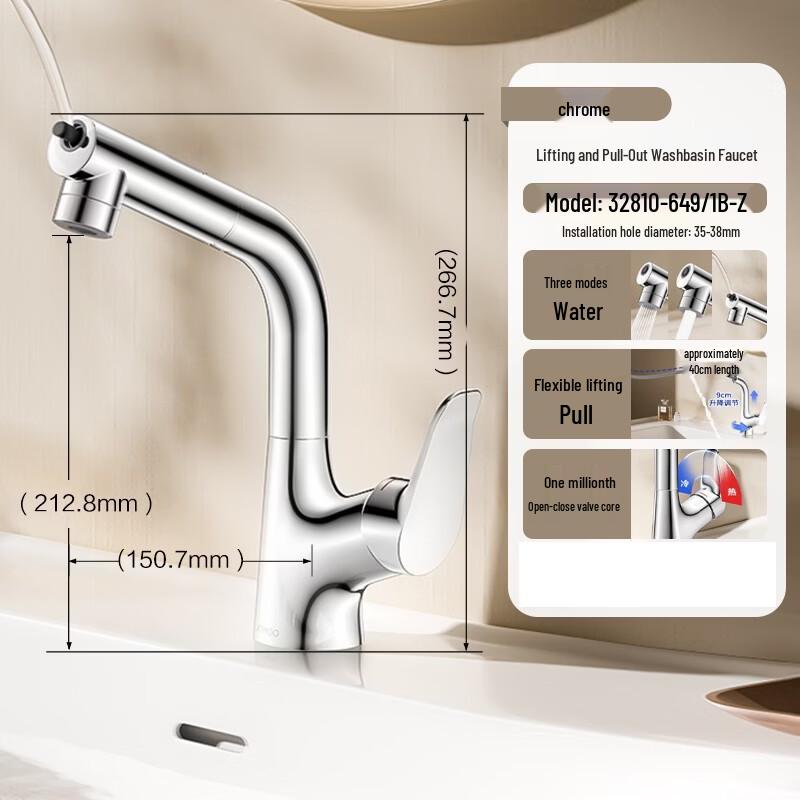 JOMOO Liftable Pull-Out Basin Mixer Faucet