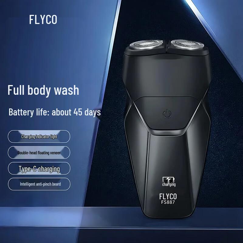 FLYCO Electric Rotary Shaver CN plug (adapter included)