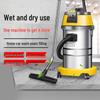 Shanghai Jieba BF501 Vacuum Cleaner - 30L Commercial Water Suction for Janitorial, Grout, Hotel, and Post-Construction Cleaning.