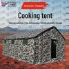 Jian Yu Dun 4x6M Outdoor Catering Tent & Accessories