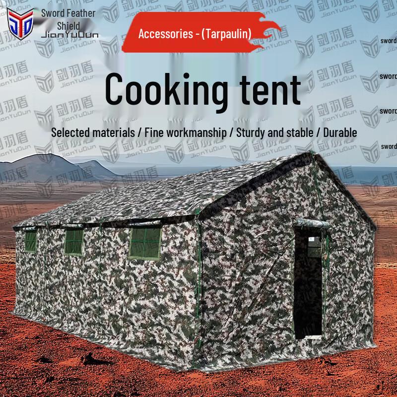 Jian Yu Dun 4x6M Outdoor Catering Tent & Accessories