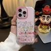 Smooth Wind and Smooth Water, Smooth God of Wealth Bracket Is Suitable for Apple 16/17Promax Mobile Phone Case IP15 Puff Feather Yarn 14/13.