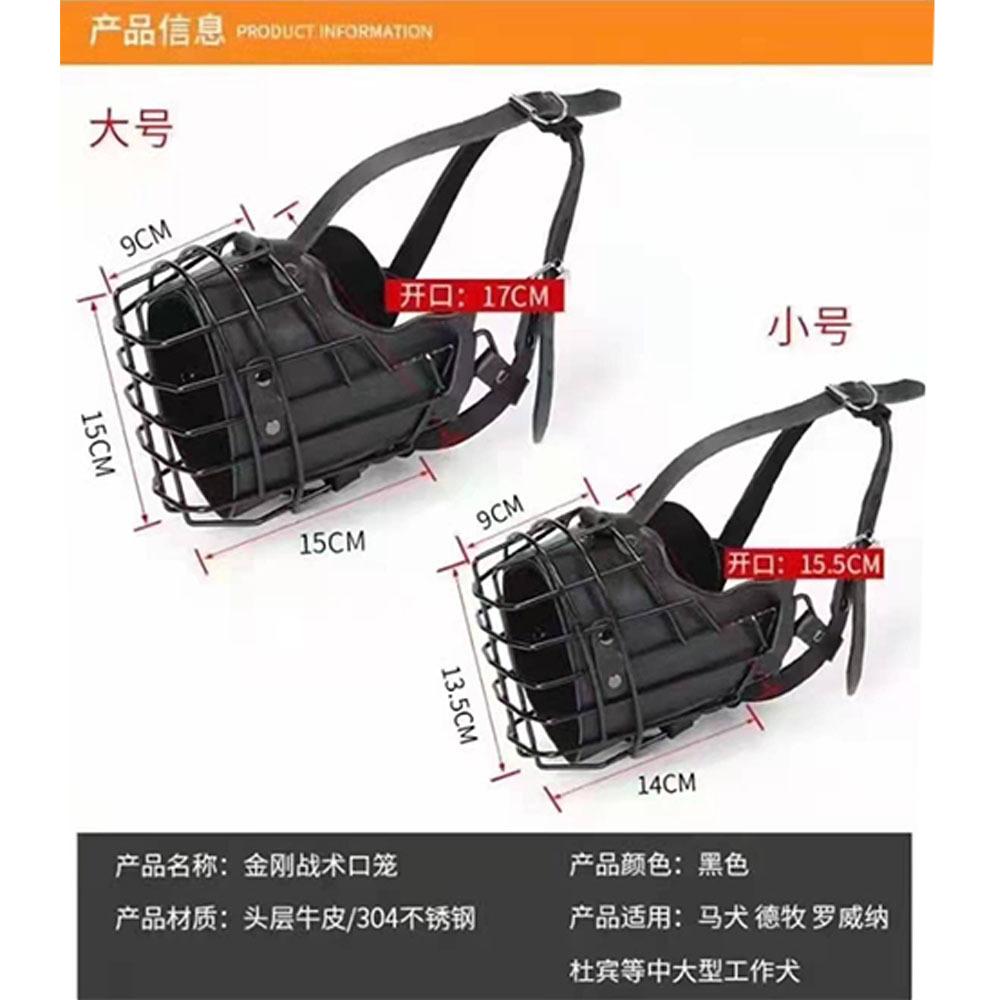 Dog Muzzle Medium and large dogs can adjust the mouth cage anti-bite and anti-barking non-toxic and breathable and do not fall