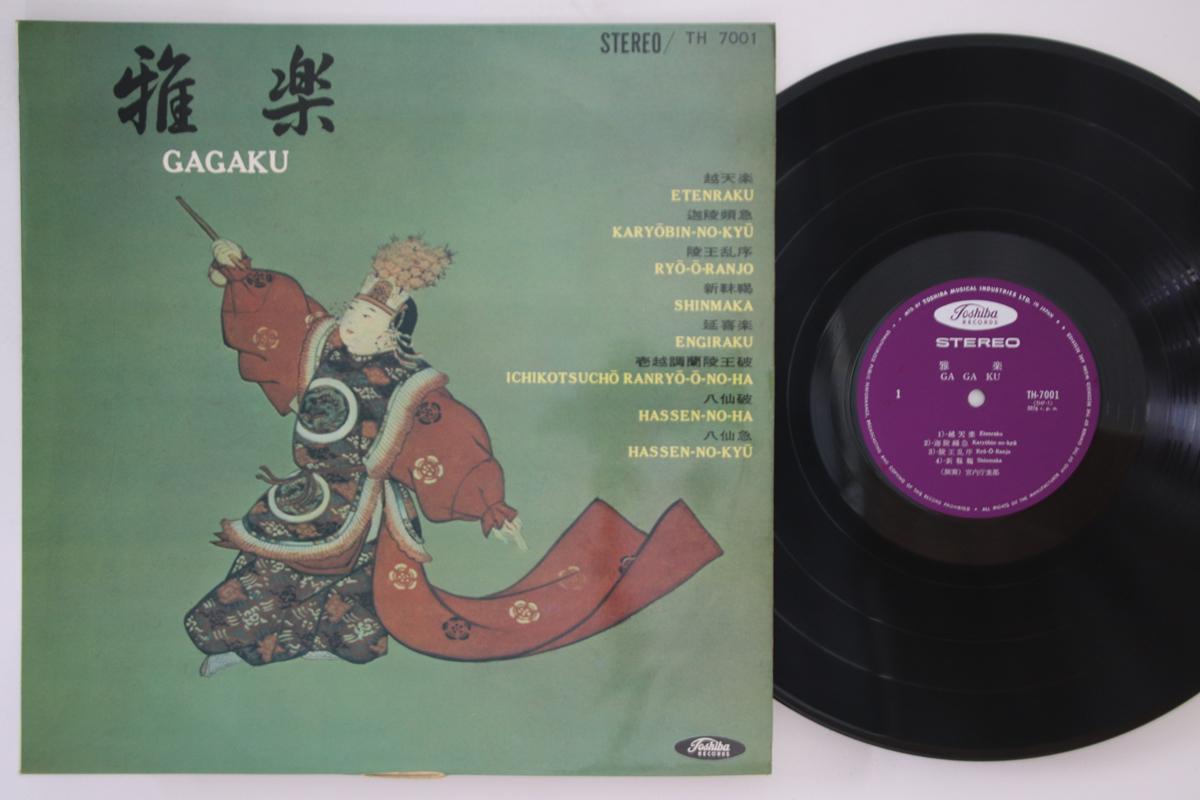 

LP Record KUNAICHOGAKUBU - Gagaku TH7001 TOSHIBA Japan Japanese Traditional/Folk Used