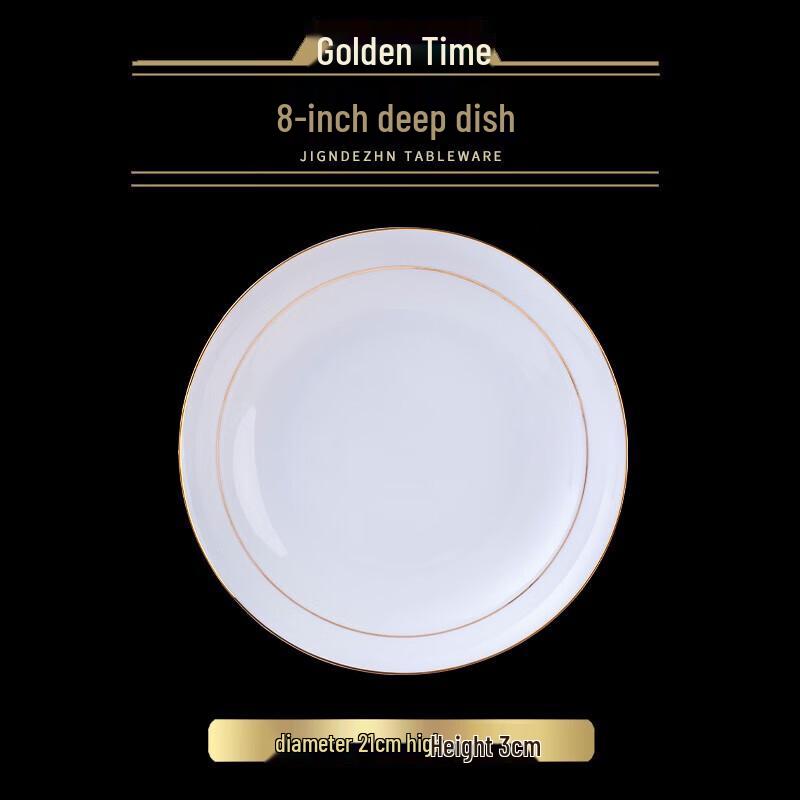 Jingdezhen Bone China Gold-Edged 8-Inch Deep Plates - Set of 5
