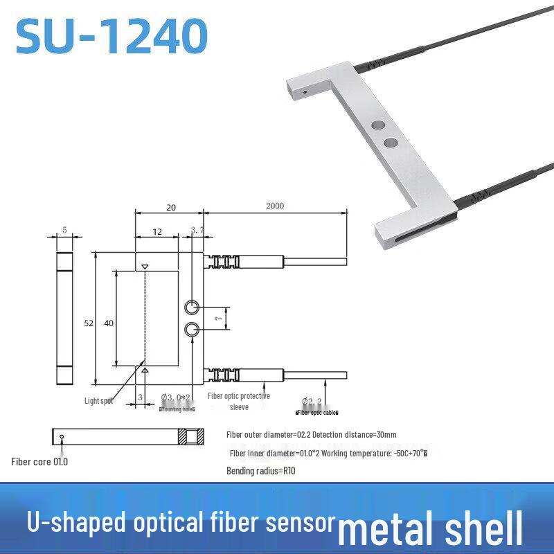 

Aokewen SU-1240 Through-beam Fiber Optic Slot Sensor