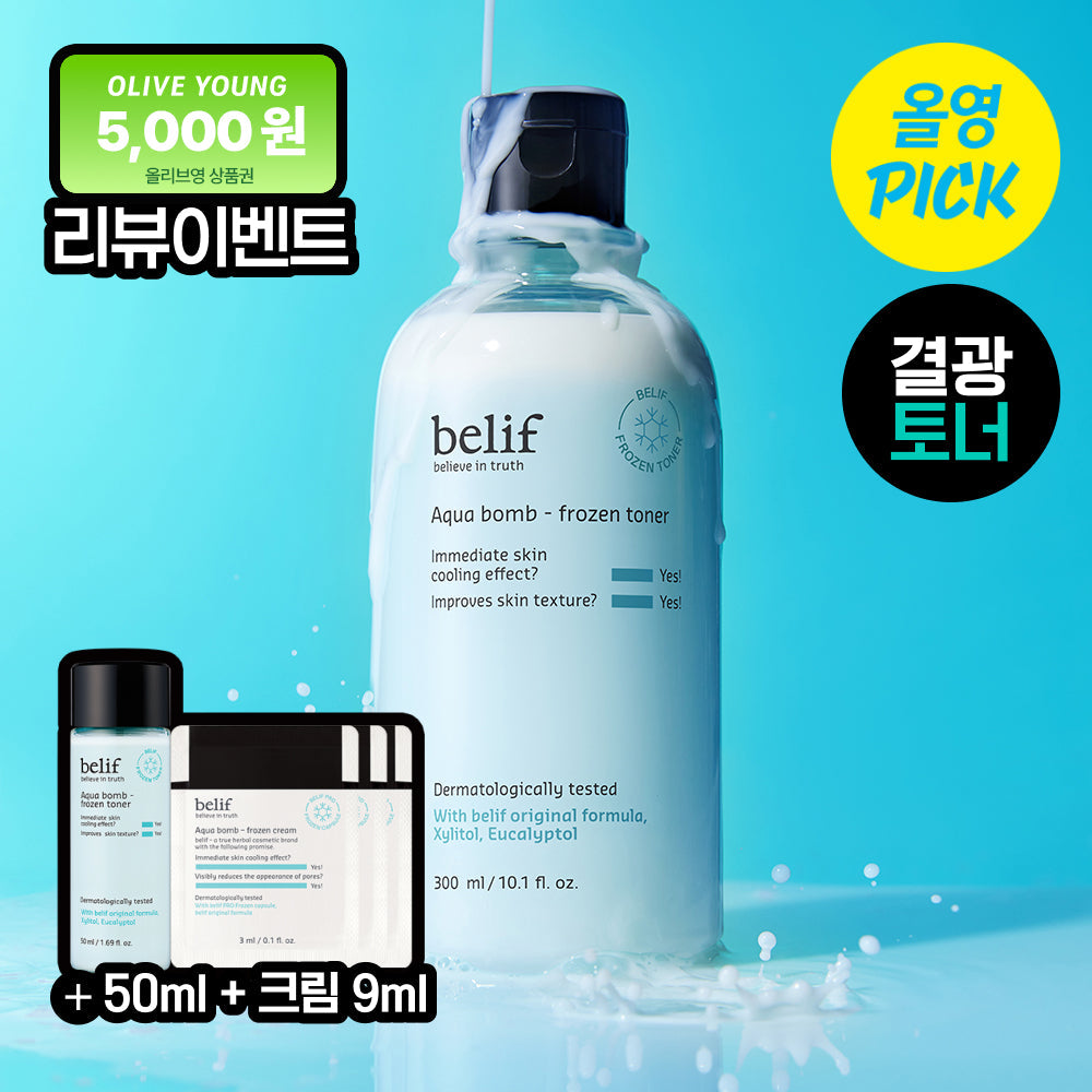 Belif Aqua Bomb Frozen Toner 300ml (+50ml) 300ml+50ml+cream 3ml%