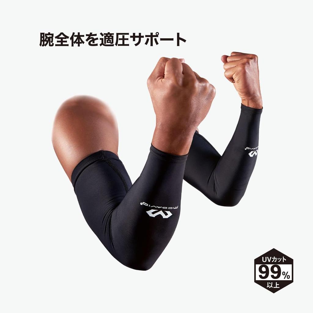 McDavid Power Arm Sleeves (2-Pack) MVJ M6566 Black, XS