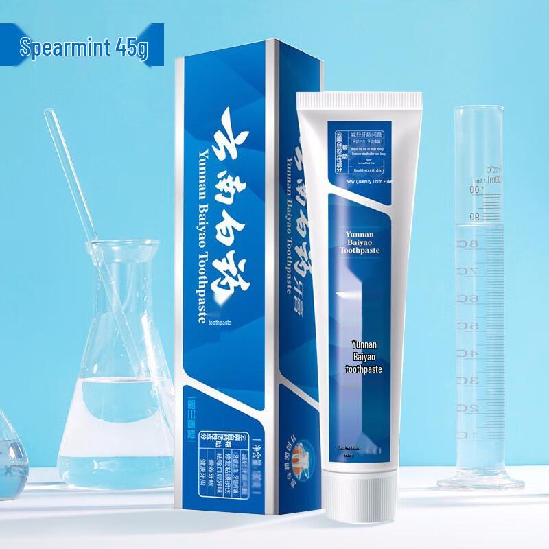 Yunnan Baiyao Toothpaste
