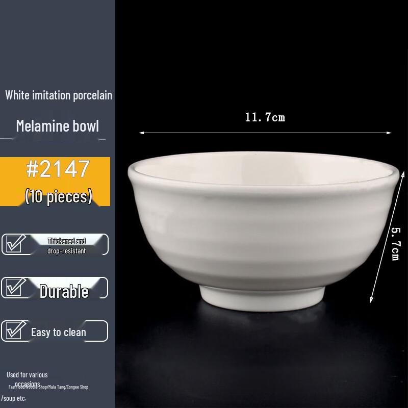 Homeglen White Imitation Porcelain Melamine Bowl