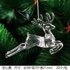 New Christmas Transparent Ice Crystal Snowflake Christmas Tree Decoration Supplies Christmas Atmosphere Christmas Tree Snowflake Pendant