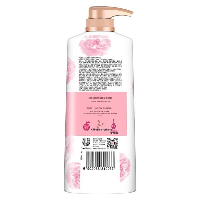 Lux Enduring Tender Skin Fragrance Shower Milk