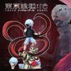 Tokyo Ghoul Kaneki Ken Animation Figure with Centipede Mask Face Changeable Collectible Decorative Ornament for Anime Fans
