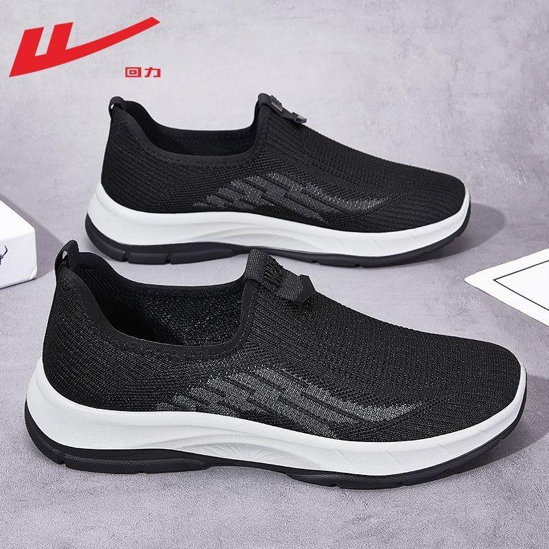 Men's shoes one-pedal mesh shoes summer new breathable soft-soled casual shoes light walking shoes