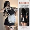 Domila Erotic Underwear Pure Desire Two-dimensional Maid Cos Dress Sexy Cheongsam Uniform Temptation Suit Sao Qqny