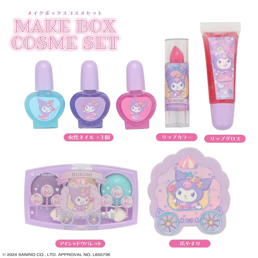 Shobido Kuromi Makeup Box Cosmetic Set Purple Lip Gloss Lip Balm Nail Polish Eyeshadow Palette Nail File Water-Based