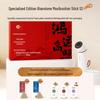 Ai Xiutang S2 Portable Bianstone Moxibustion Stick