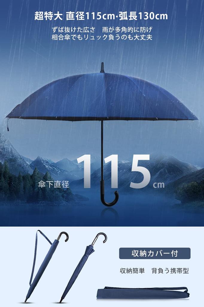 Long Umbrella with 16 Sturdy 115cm Fiberglass Automatic Teflon Super Heavy Rainy Season Recessed Suitable for Men and Sun and Includes Storage Cover