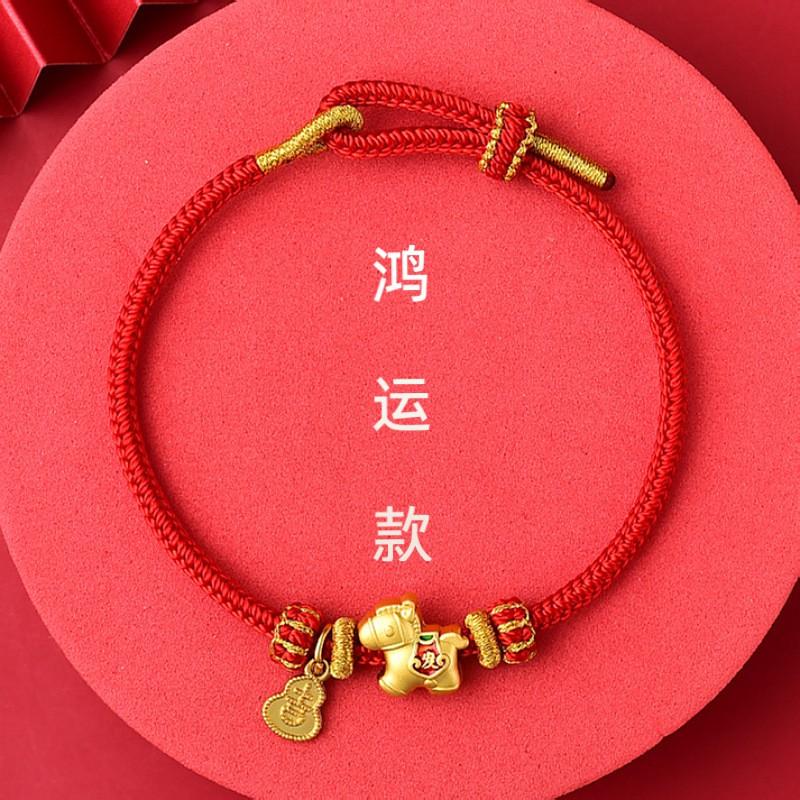 Lucky Red Braided Bracelet Men Women 2026 Of Horse Chinese New Charm Wristband Ethnic Style