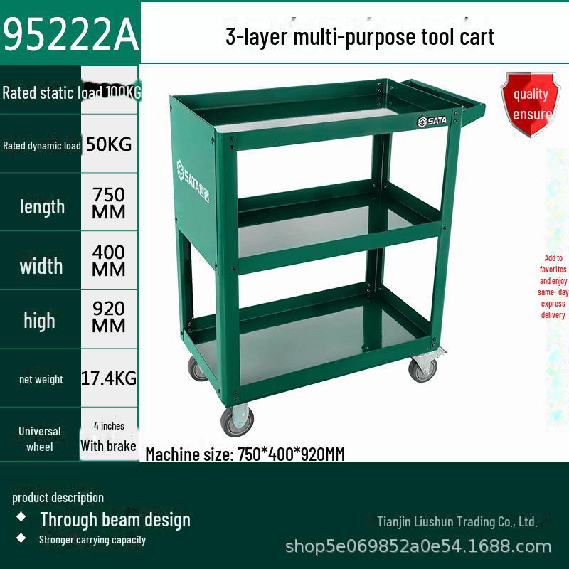 Shida Tool Cart Multifunctional Auto Repair Trolley with Three-Layer Drawers and Wheels 95222AB