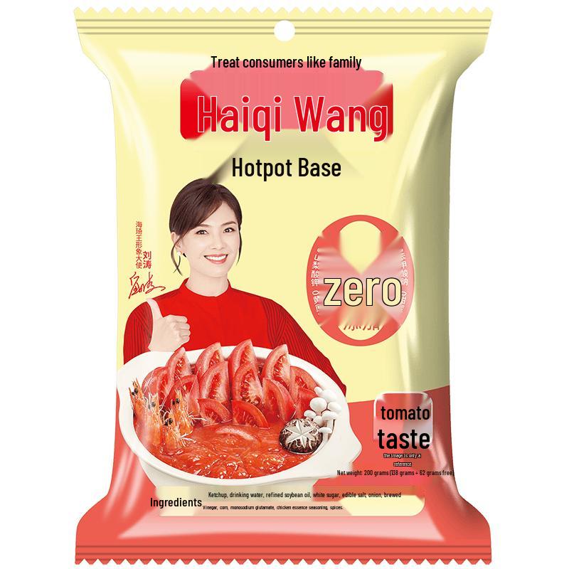 Haiqi King Zero Additive Hot Pot Base
