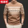 Men's Hengyuanxiang 100% Wool Jacquard Crew Neck Sweater