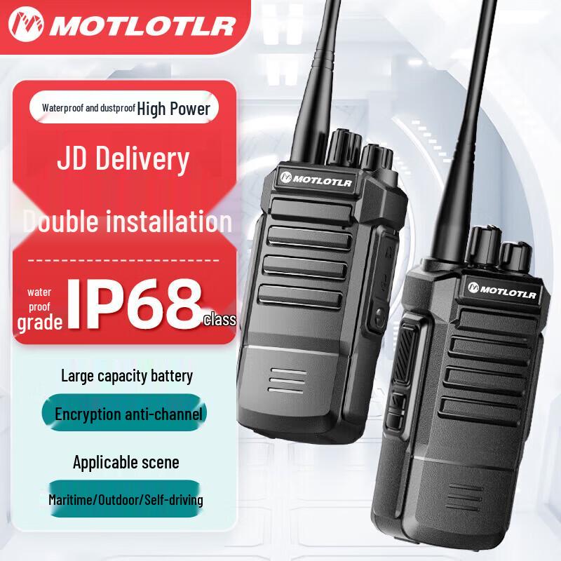 MOTLOTLR Professional Two-Way Radio (CN Version)