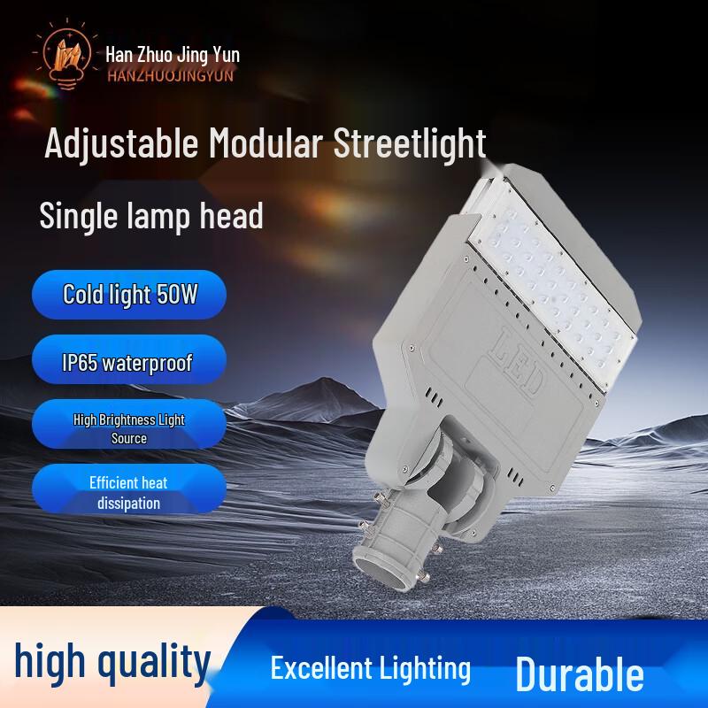 Регулируемая светодиодная головка уличного фонаря