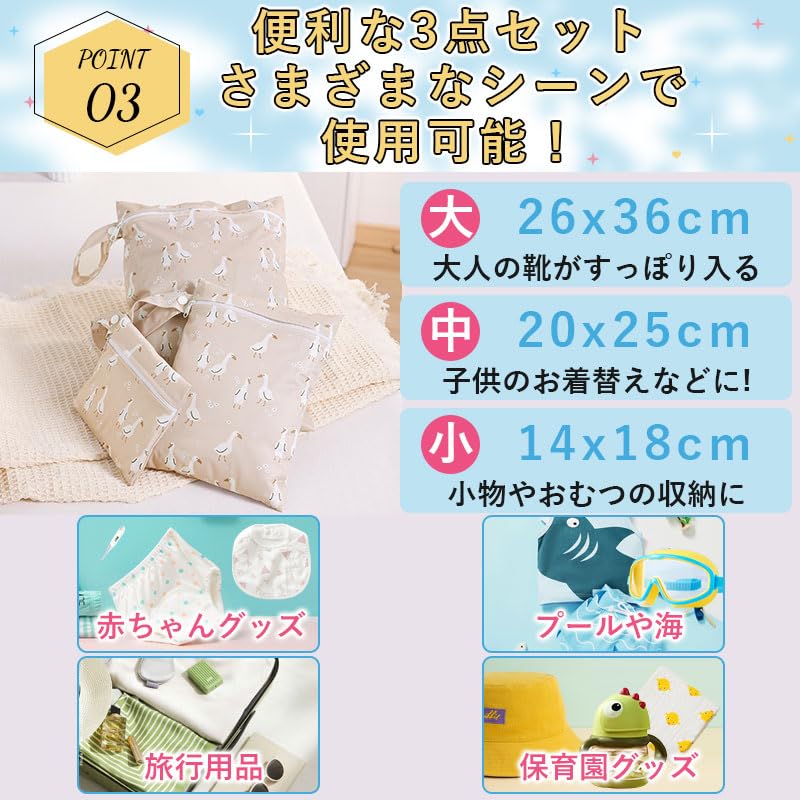 Dboojoyc Waterproof Diaper Set of Waterproof Diaper Dirty Bags for Diaper Waterproof for Dirty Pool Bath Hot Spring Swimming Bags Pouches, 3, Bags,