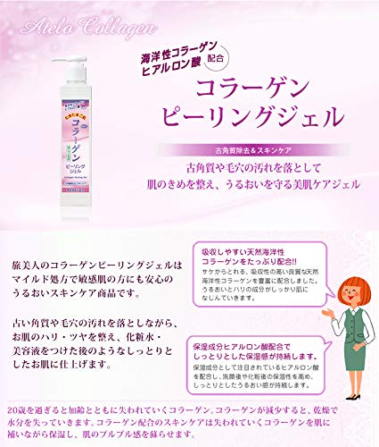 Azuma Shoji [Price includes Imabari towel] Peeling Egg Skin Collagen Peeling Gel 270ml / Skincare Travel Beauty Peeling