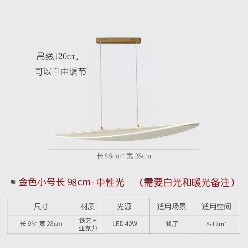 2025 New Modern Restaurant Pendant Light Nordic Minimalist Office LED Light Dining Table Study Bedroom Light Home Decoration