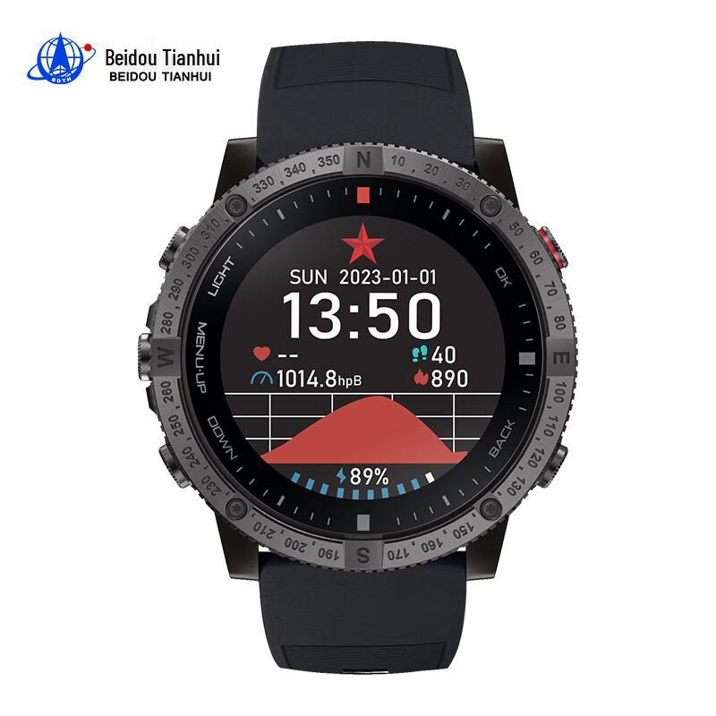 BEIDOUTIANHUI Beidou GPS Sports Watch