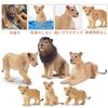 TOYMANY 6-Piece Lion Figure Set, Wild Animal Figures, Animal Models for Parents and Children, Realistic Animal Models, Popular Animal Toys, Birthday