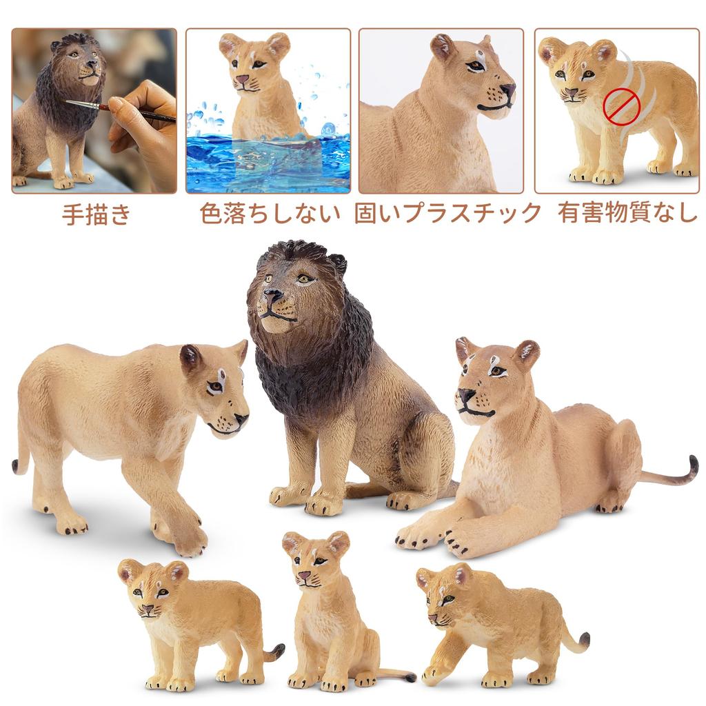 TOYMANY 6-Piece Lion Figure Set, Wild Animal Figures, Animal Models for Parents and Children, Realistic Animal Models, Popular Animal Toys, Birthday