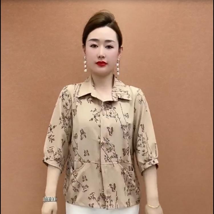 

Trendy Slimming Mid-Sleeve Cardigan for Middle-Aged Women 5XL (for 145-165 jin) хаки