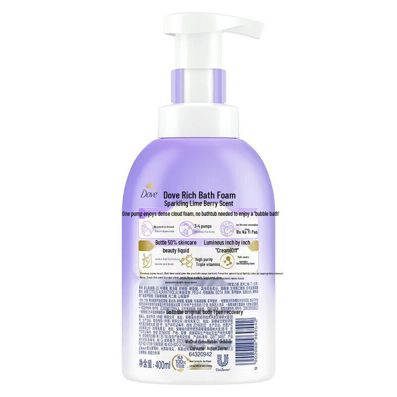 Dove Lime Berry Scented Bath Foam