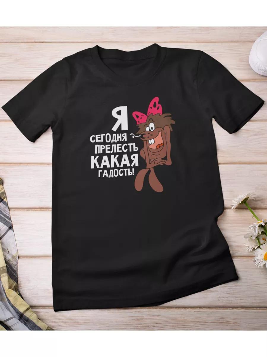 With funny prints T-shirt 3XL
