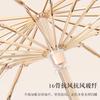Umbrella Enlarged Reinforcement Retro High Value 16 Bone Color Glue Sun Umbrella Girls Sunscreen UV Protection Parasol