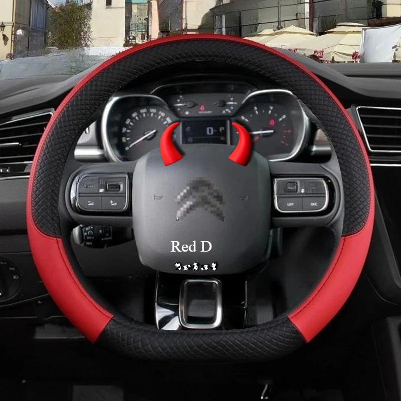 Accessoires Couvre-volant de voiture Pour Citroen C3/C3 Picasso Aircross Lumiere Pluriel DS3 DS5 9Couleurs Antidérapant Auto