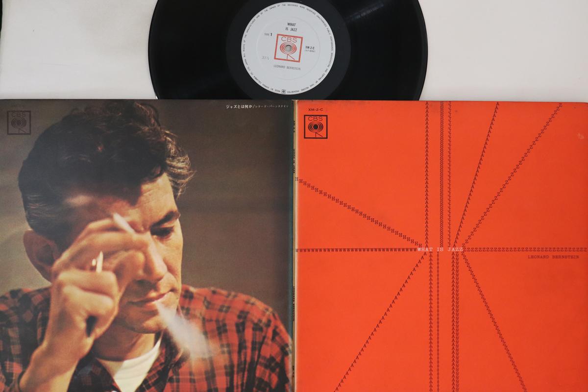

LP Record LEONARD BERNSTEIN - What Is Jazz XM2C CBS 1966 Japan Jazz Used