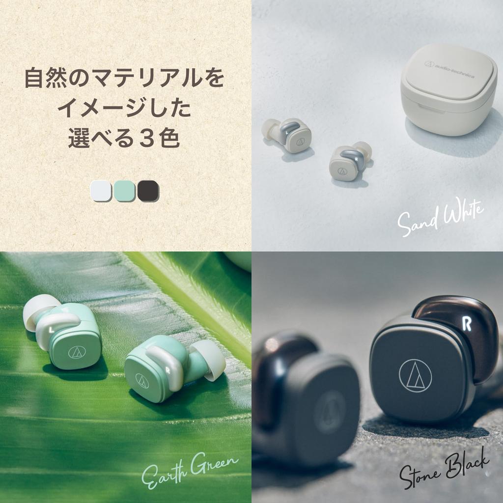 Audio-Technica Direct Sales Model ATH-SQ1TW STB True Wireless EarbudsSustainableBluetoothLow LatencyMulti-PairingWaterproof IPX4Fast