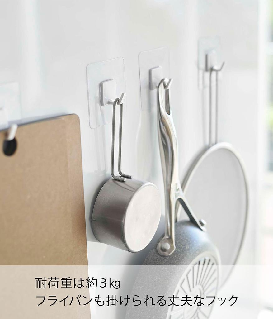 Yamazaki Film Set of W7cm x x Tower Kitchen Rack Tool 5666 Hooks, Medium, 4, White, Approx. D2.5cm H7cm, Hooks,