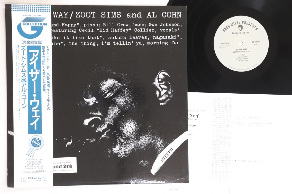 

LP Record ZOOT SIMS, AL COHN - Either Way 22EL5051 FRED MILES 1989 Japan Obi Jazz Used