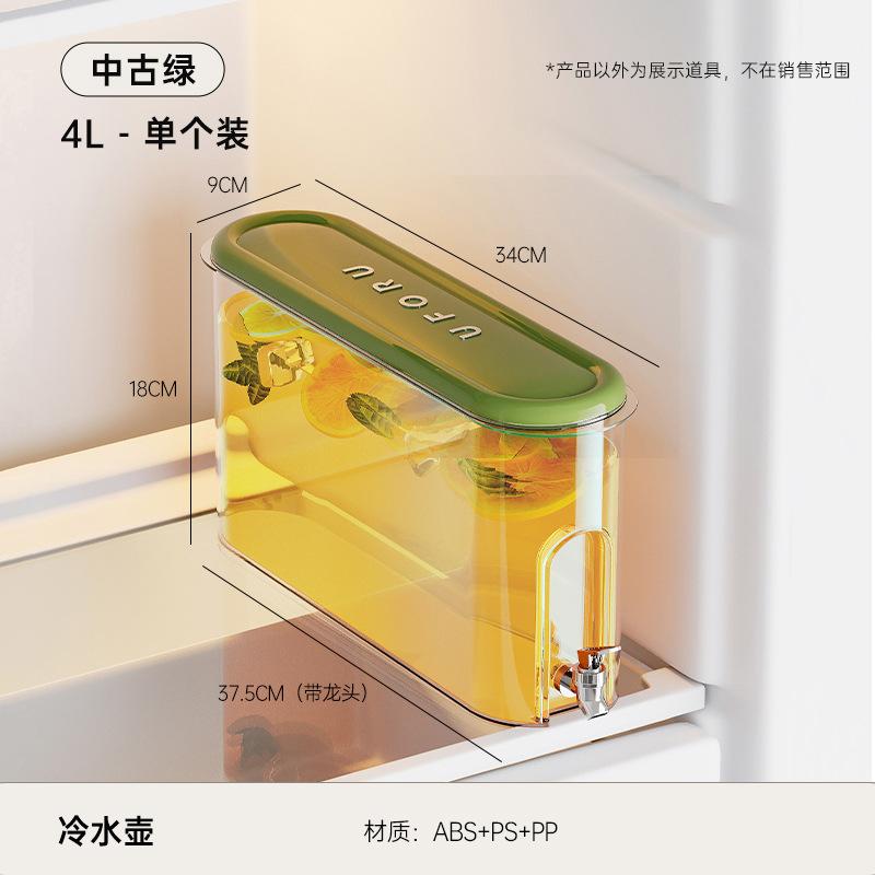 Refrigerator Cold Kettle with Faucet Household Large-capacity Sealed Crack Beverage Bucket Food Grade Plastic Juice Cold Kettle
